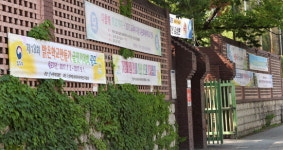학교 담벼락이 게시판? 덕지덕지 현수막 눈살