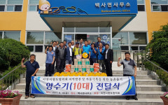 이천시향토협, 가뭄으로 애타는 농민 돕고 장암천 수질 정화 활동