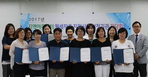 경기사회복지공동모금회 북부사업본부, 익명 기부자 지역아동센터 월세자금 지원