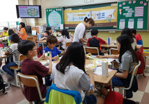 수원 금곡초, ‘진로교육 프로그램’ 실시