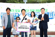 의왕레일바이크 탑승객 30만명 돌파
