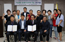 송림4동 지역사회보장협의체, 송림새마을금고와 저소득층 지원 위한 업무협약 체결