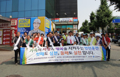 한국교통장애인협회 인천서구지회, 교통사고 줄이기 캠페인 실시