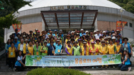 인천남구노인복지관, 노인사회활동 지원사업 문화탐방