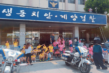 인천계양경찰서, 초등학생 초청 경찰서 견학 체험 실시