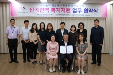 의정부 신곡2동 행정복지센터 GnB어학원과 지원 협약 체결