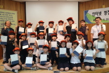 화성 중독관리지원센터 솔빛중 학생 20명 구성 아웃터넷 서포터스 발대