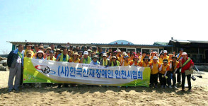 한국산재장애인협회 인천시회, 산재 예방 캠페인 진행