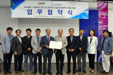 경기문화재단, 인천문화재단과 ‘경기 천년의 해 기념사업 협력 추진’ 위한 업무협약