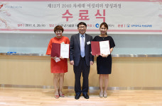 인하대 평생교육원, 제12기 여성리더 양성과정 수료식 개최