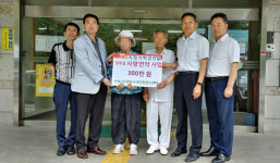 한국마사회 인천연수문화공감센터, ‘청학동 사랑언약 사업’ 후원금 전달