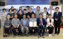 인천 남구 주안3동, 바로병원과 자매결연 맺고 의료소외계층 돕기 나서