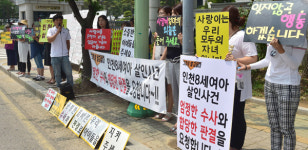 어린 딸 희생 묻히지 않도록… 범인 앞에 서겠다