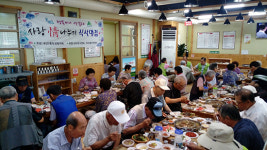 인천시 계산3동 보장협의체, ‘행복끼니 연결고리 情(정) 나누기 식사 대접’ 진행