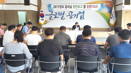 한국농어촌공사 여주·이천지사, 전 직원 대상 청렴특별교육 실시