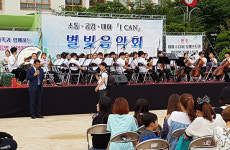 인천 대화초, ‘대화 I CAN 별빛 음악회’ 개최