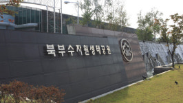 쓸모 없이 버려지던 하수 … 유용자원 뽑는 ‘블루골드’ 변신