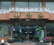 반세기 넘도록 서민 속 달래주던 해장국, 넌 감동이야