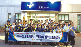 수원중부경찰서, 지역주민과 함께하는 우리동네 취약지 합동순찰 실시