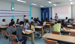 주민 희노애락 복지 공동체 구성