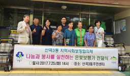 인천 산곡3동 지역보장협, 노인들에게 실버보행기 전달