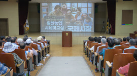 일산농협, 농업인과 지역주민 위한 무료 시네마교실 개최
