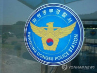 화성동부경찰서,미술학원 강사 제자인 여고생 성추행
