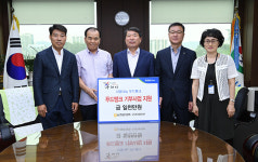 농협중앙회 구리시지부, ‘사랑나눔 푸드뱅크 사업’ 후원금 기탁