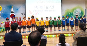 인천시 부평구, 16번째 국공립 어린이집 문 열어