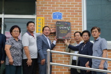 연천군 산불예방 우수마을 선정