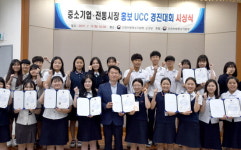 지역 중기·전통시장 개성만점 영상으로 알려요