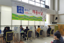 일자리 25만 개 ·시민참여 시스템 … 첨단 혁신 도시 꿈 키우다