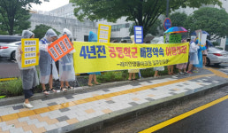 신설될 수원 망포1초 사이에 두고 공동학군 배정 VS 초과밀 우려