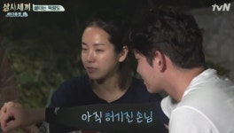 한지민 , 다시뭉친 어제의 용사들 , 평상서 도란도란