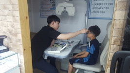 부평구 청천2동 지역사회보장협의체 저소득층 아동 20명 안경 지원 추진