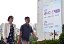 부채도시 벗어난 인천, 이젠 복지도시로 ‘시민 사랑에 보답’