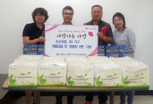 의왕시 청계동, 저소득층 가구에 사랑의 손길 펼쳐