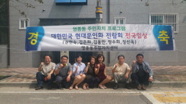 영종동 주민센터 프로그램 수강생 전국 전람회 입상