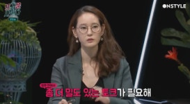 이영진, '개저씨류 제안' 받아, 몰카범에는 벌금을 세게