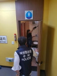 인천남부署 대형 찜질방 몰래카메라 설치 여부 점검