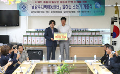 남양주소방서, 지역아동센터에 소화기 및 단독경보형 감지기 기증