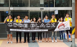 의정부시, 신한대와 흥선권역 ‘화재 예방 캠페인 Code-Black’ 실시