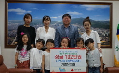 계양구 가람유치원 3000 가정 사랑언약 동참… 성금 100만여 원 기탁