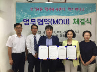 인천시 남구 숭의4동 행정복지센터 한사랑 내과와 업무협약