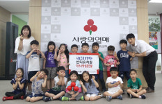 이웃의 작은 관심, 지역 나눔 문화 가장 큰 자산