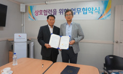 인천발달장애인지원센터-사회적협동조합 ‘동그라미’, 발달장애인 복지 지원을 위한 협약