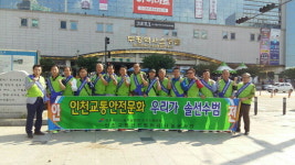 택시운전 무법행위 뿌리 뽑자 선진 교통문화 ‘우리 손으로’