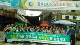 지역 전통시장 살리고 어려운 이웃 돕고 부평5동 주민센터, 온누리상품권 선물