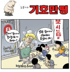 장사꾼