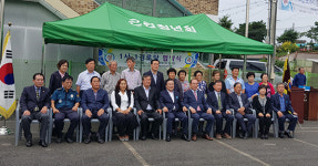 양주시 은현면 운암1리 노인회, 태양산업과 1사 1경로당 협약